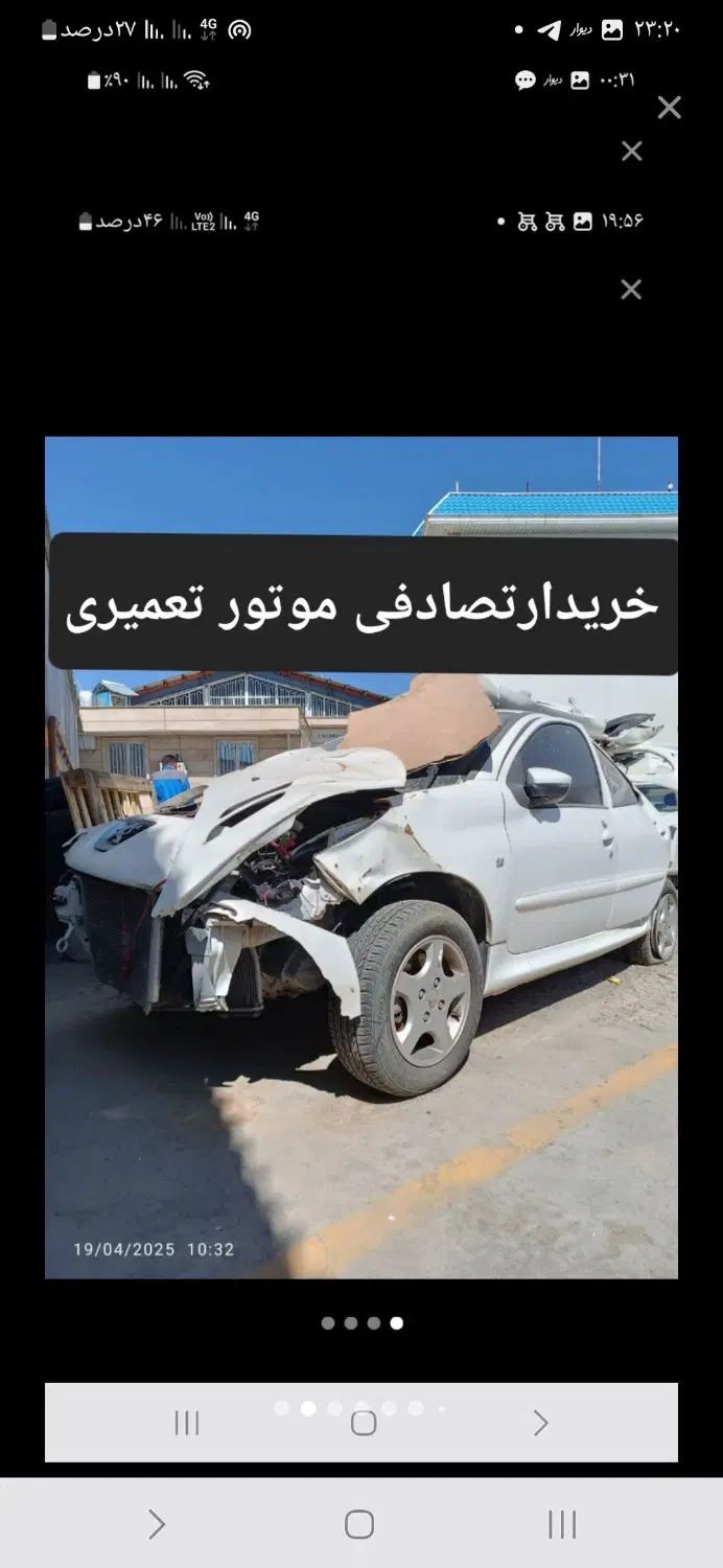 خودرو پژو، روآ آگهی ann_20047582