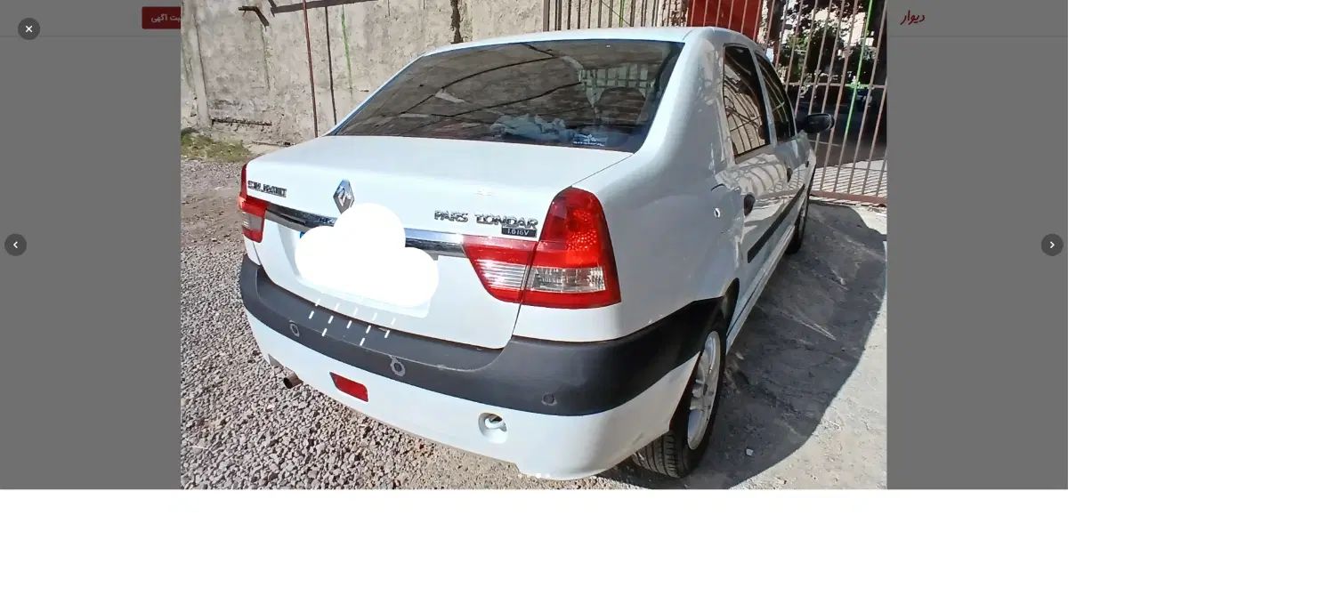 خودرو رنو، پارس تندر آگهی ann_20048211