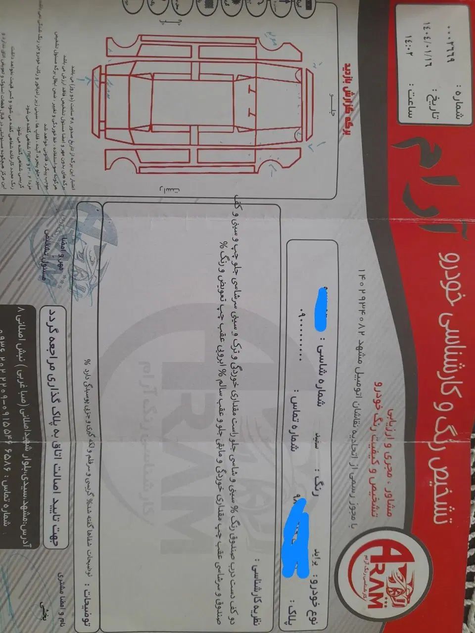 پراید صبا بنزینی - 1390
