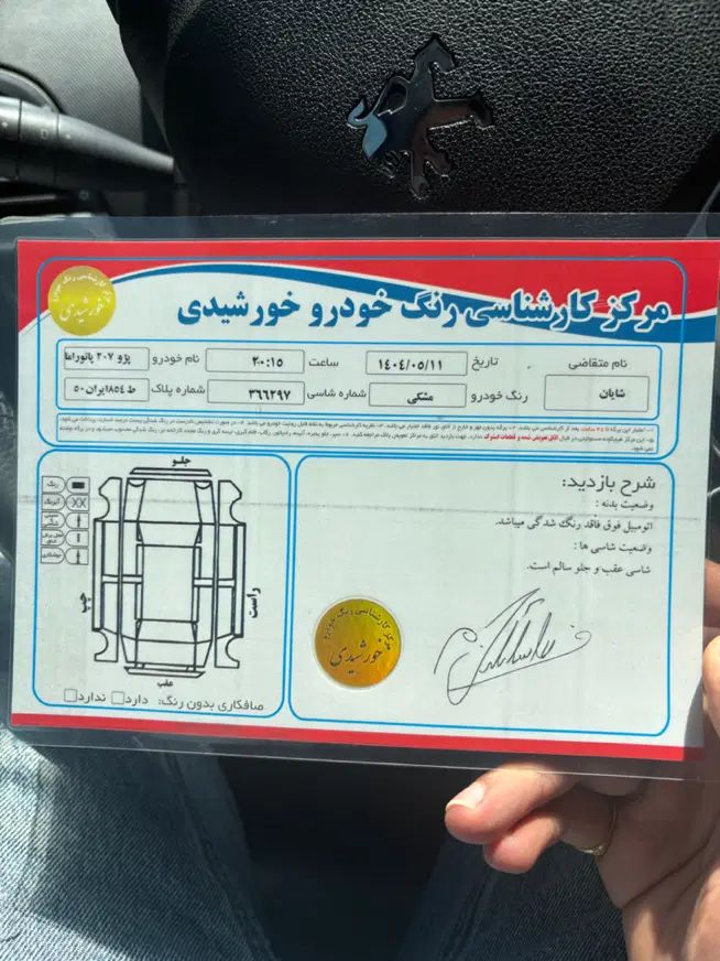 پژو 207 پانوراما دنده‌ای - 1401