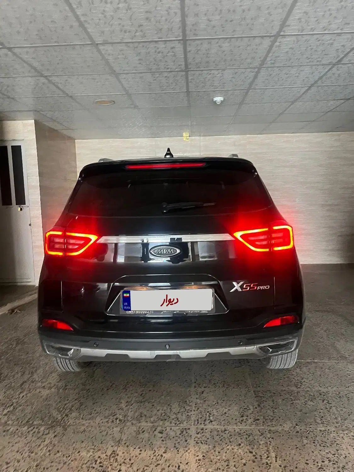 ام وی ام X55 پرو IE - 1402
