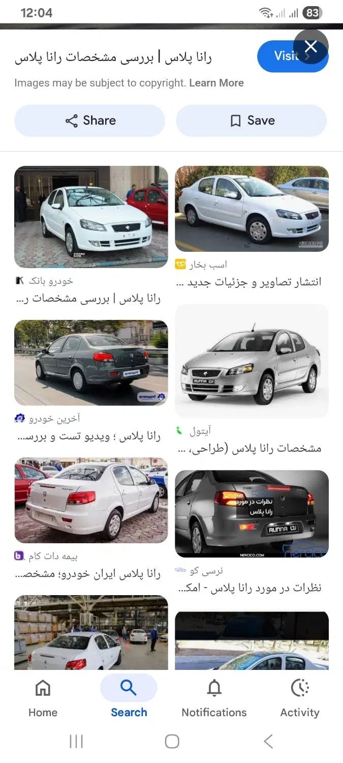 خودرو رانا، پلاس آگهی ann_20048905