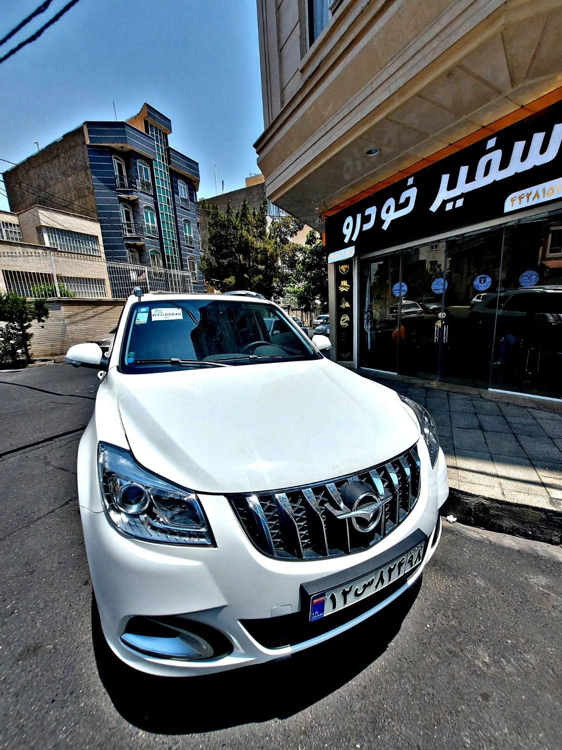 هایما S7 پرو ۱.۵ لیتر - 1404