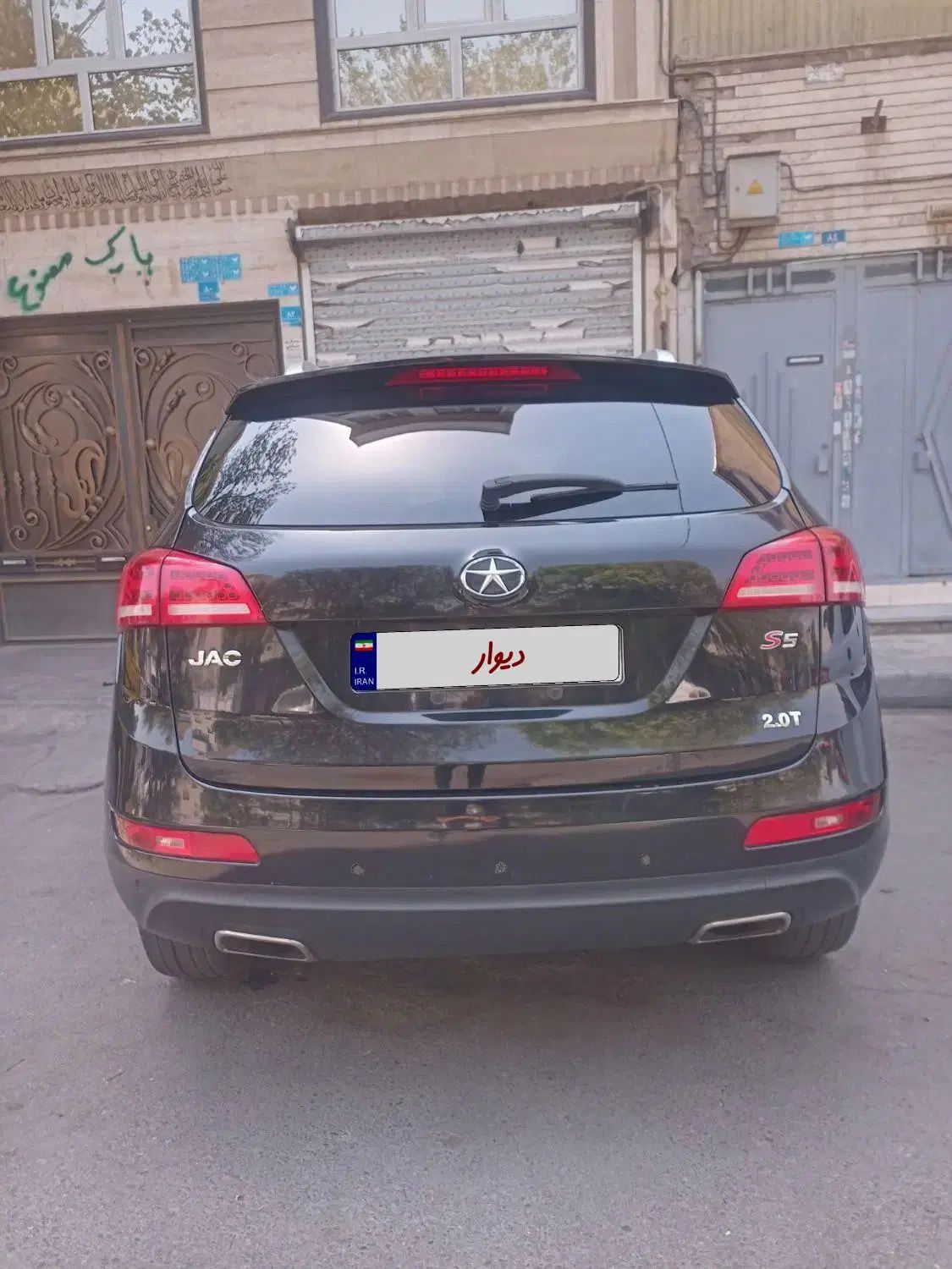 جک S5 دنده‌ای - 1394