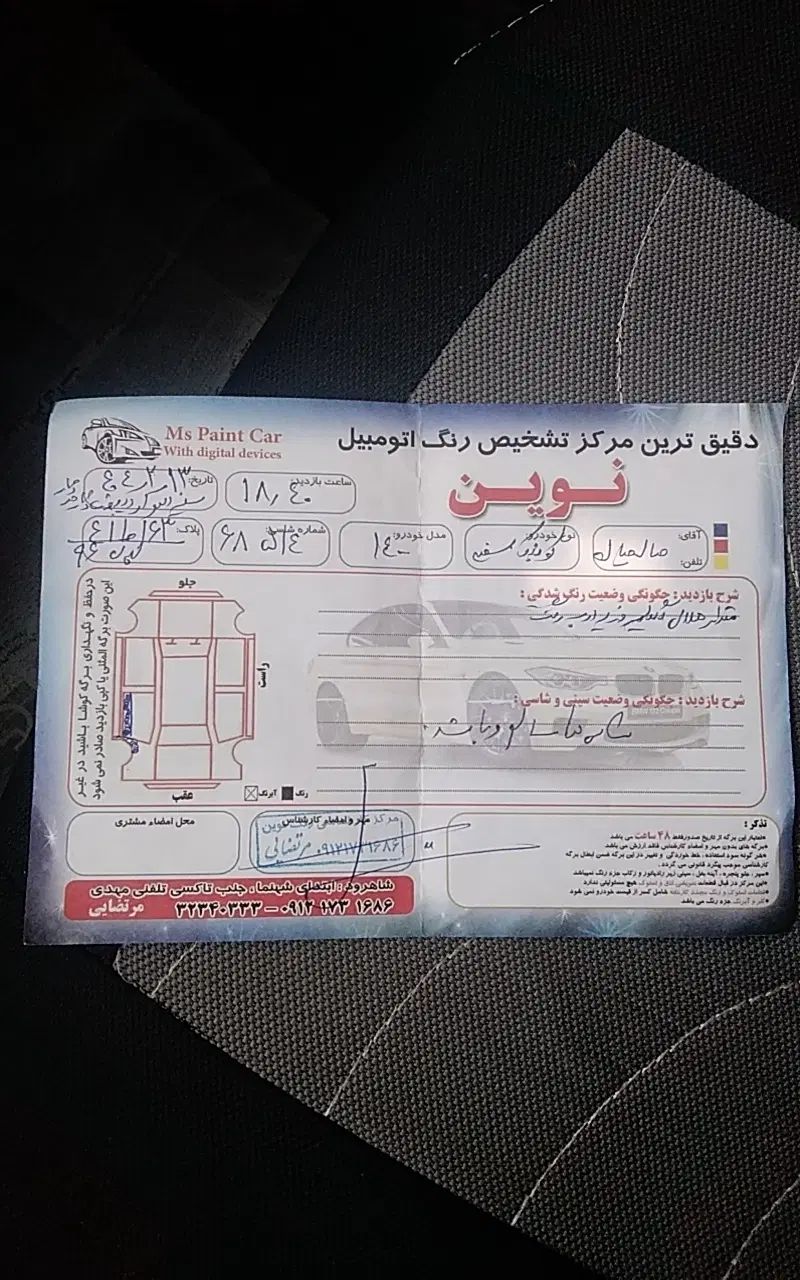 خودرو کوییک، معمولی آگهی ann_20049062