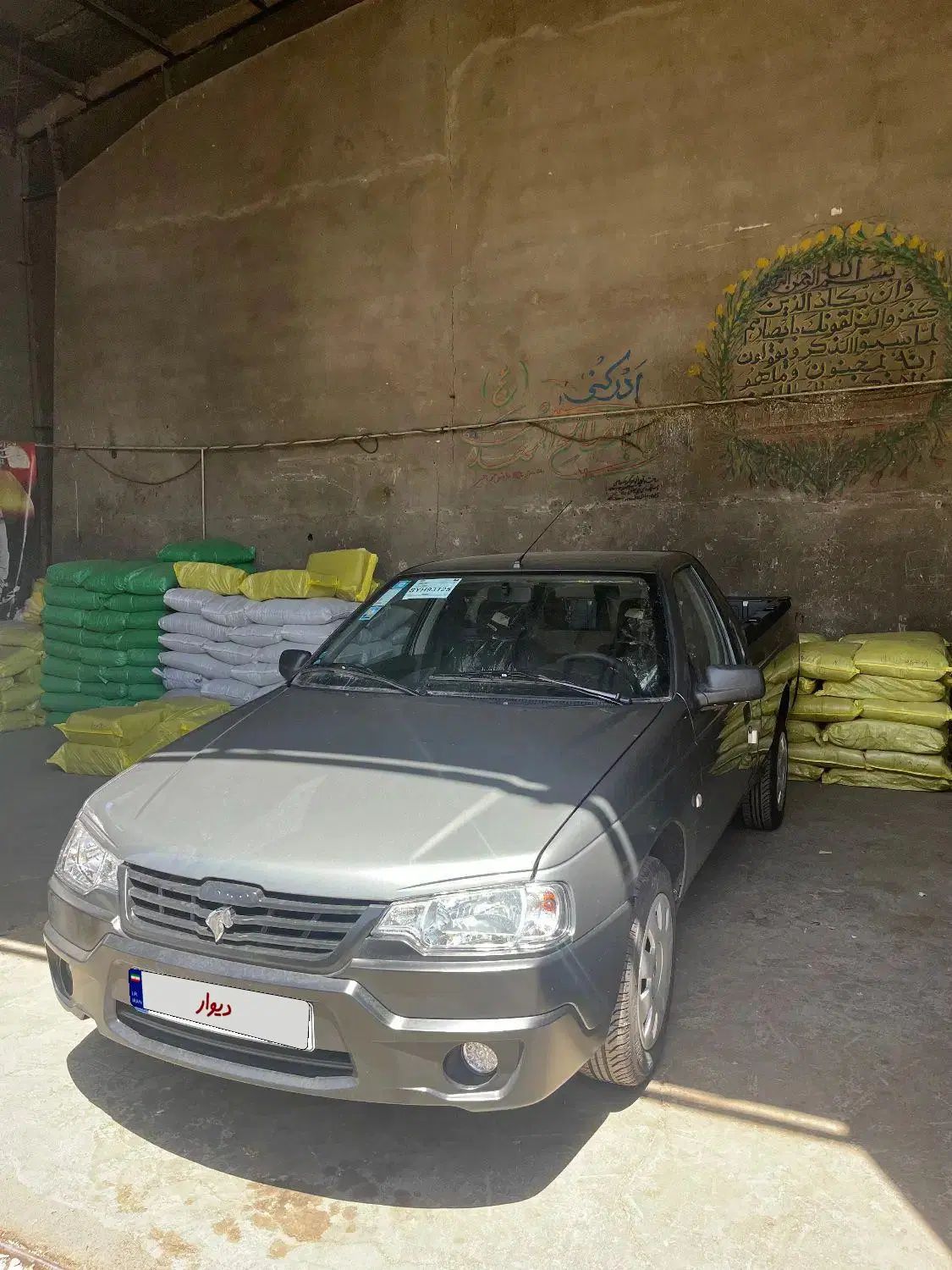 خودرو آریسان، 2 آگهی ann_20049196