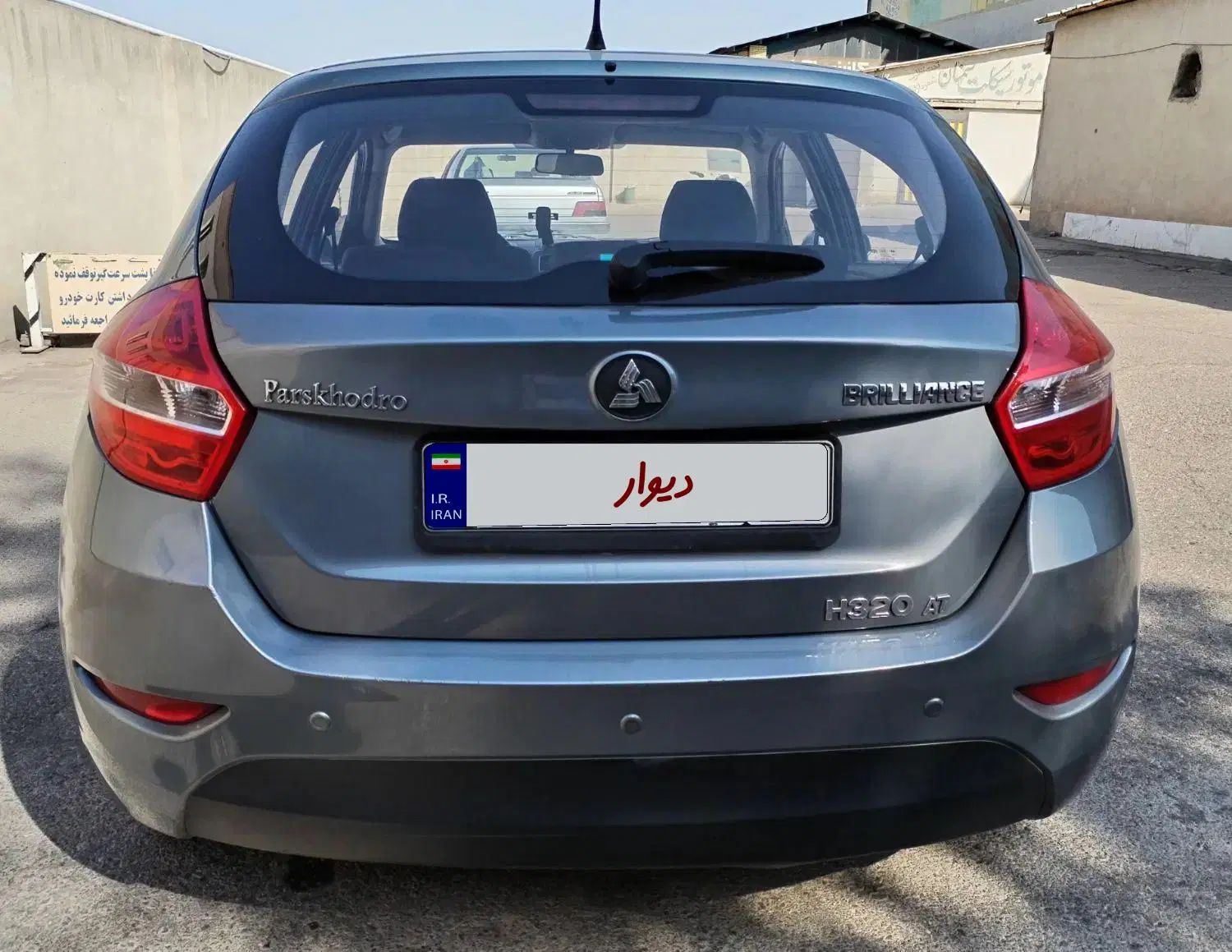 برلیانس H320 اتوماتیک 1500 - 1396
