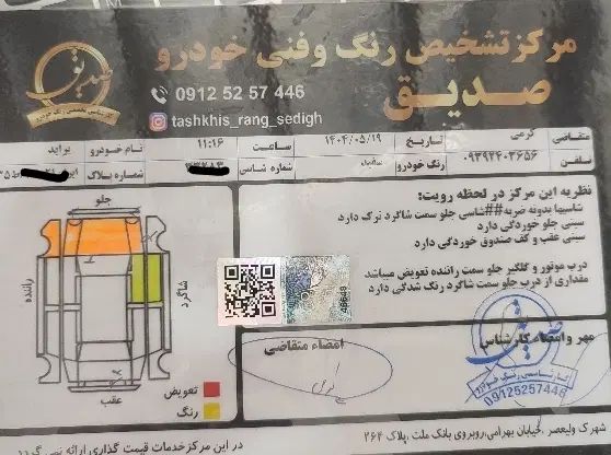 پراید صبا بنزینی - 1390