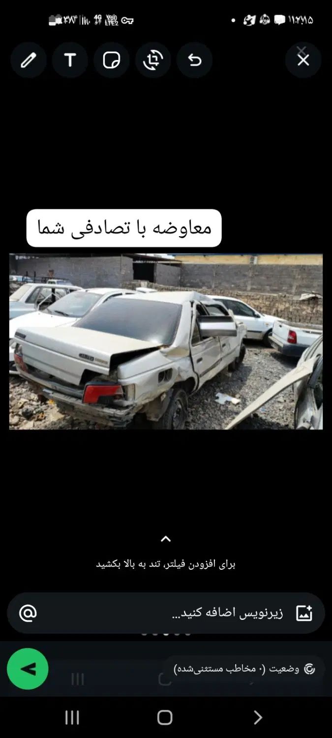 پژو 405 GL - 1376
