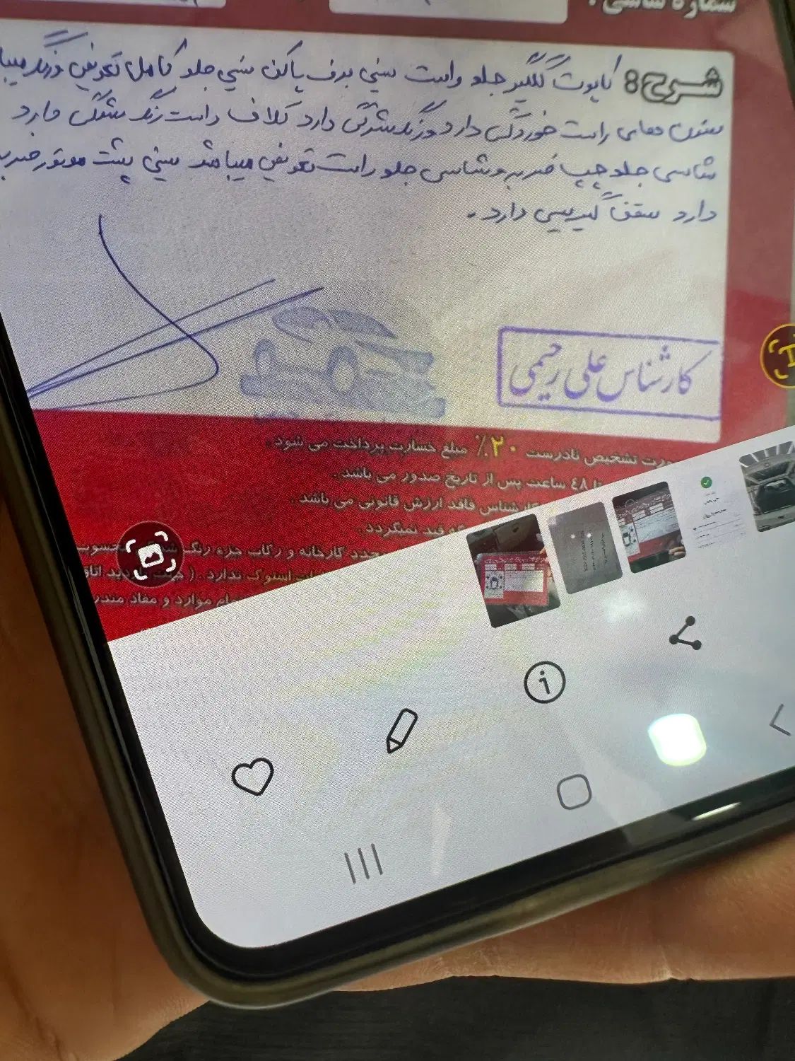 پراید 111 SE - 1398