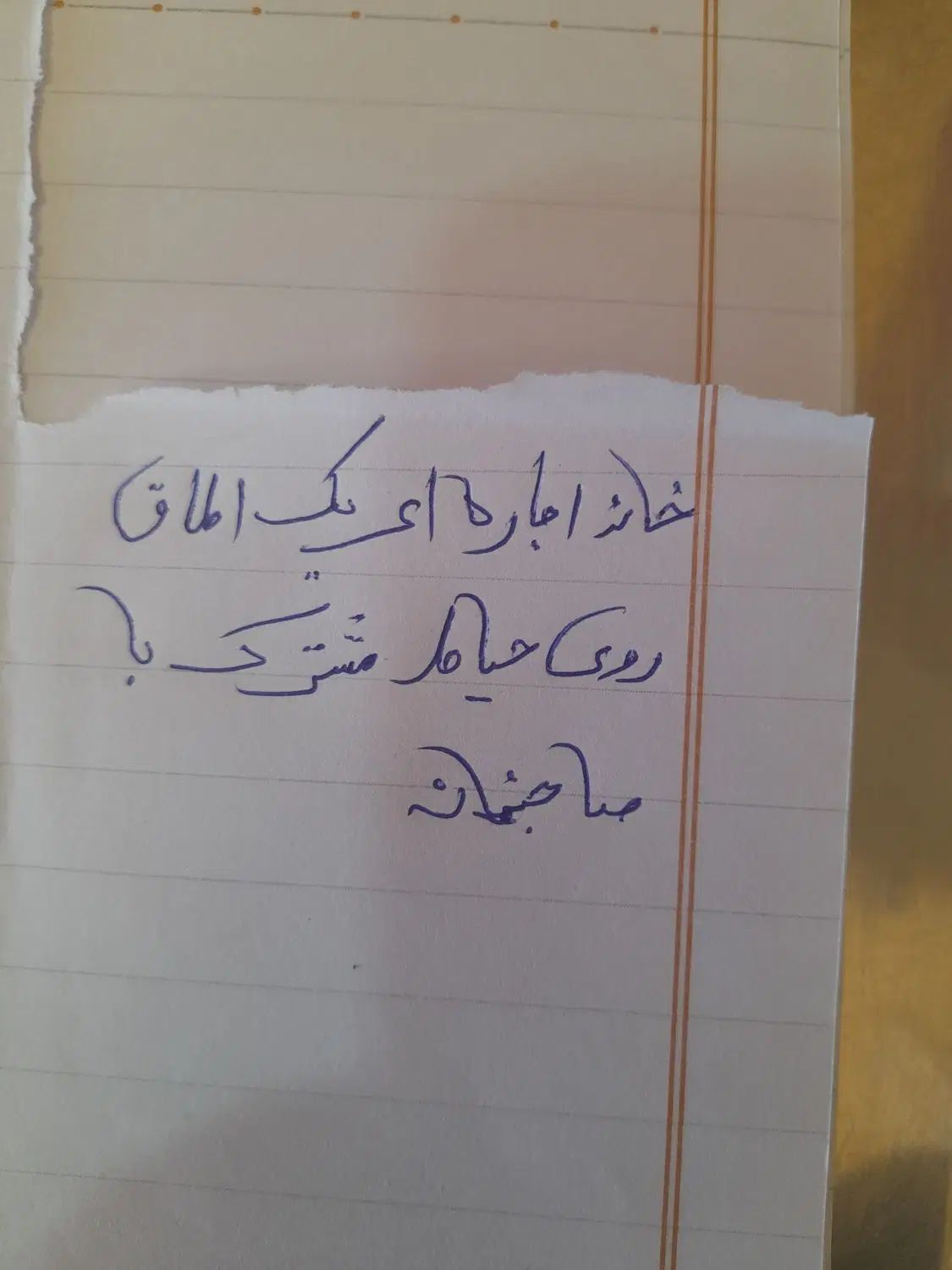 پژو 206 تیپ 2 - 1394