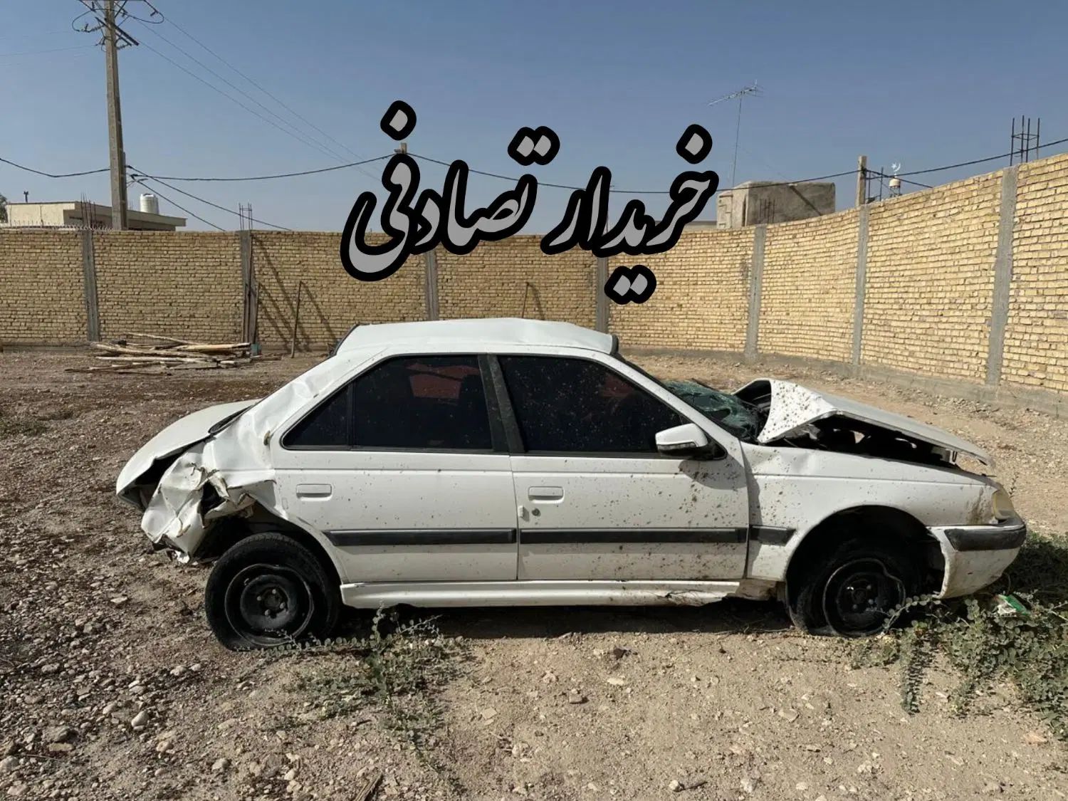 خودرو پژو، 405 آگهی ann_20049881