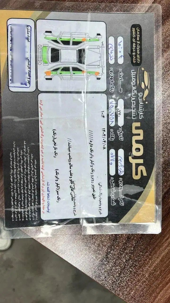 پژو پارس XU7ساده - 1389