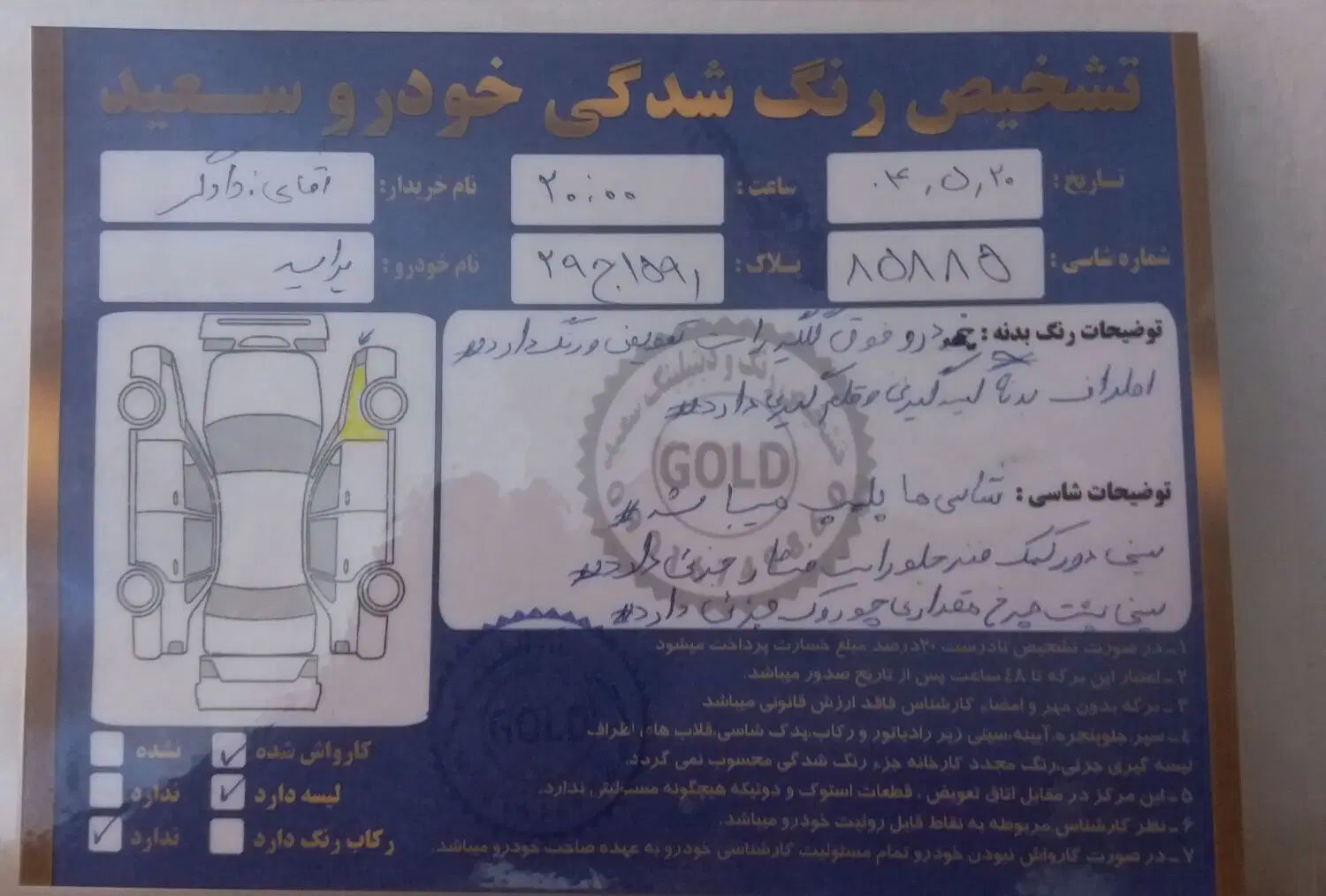 پراید 151 پلاس - 1401