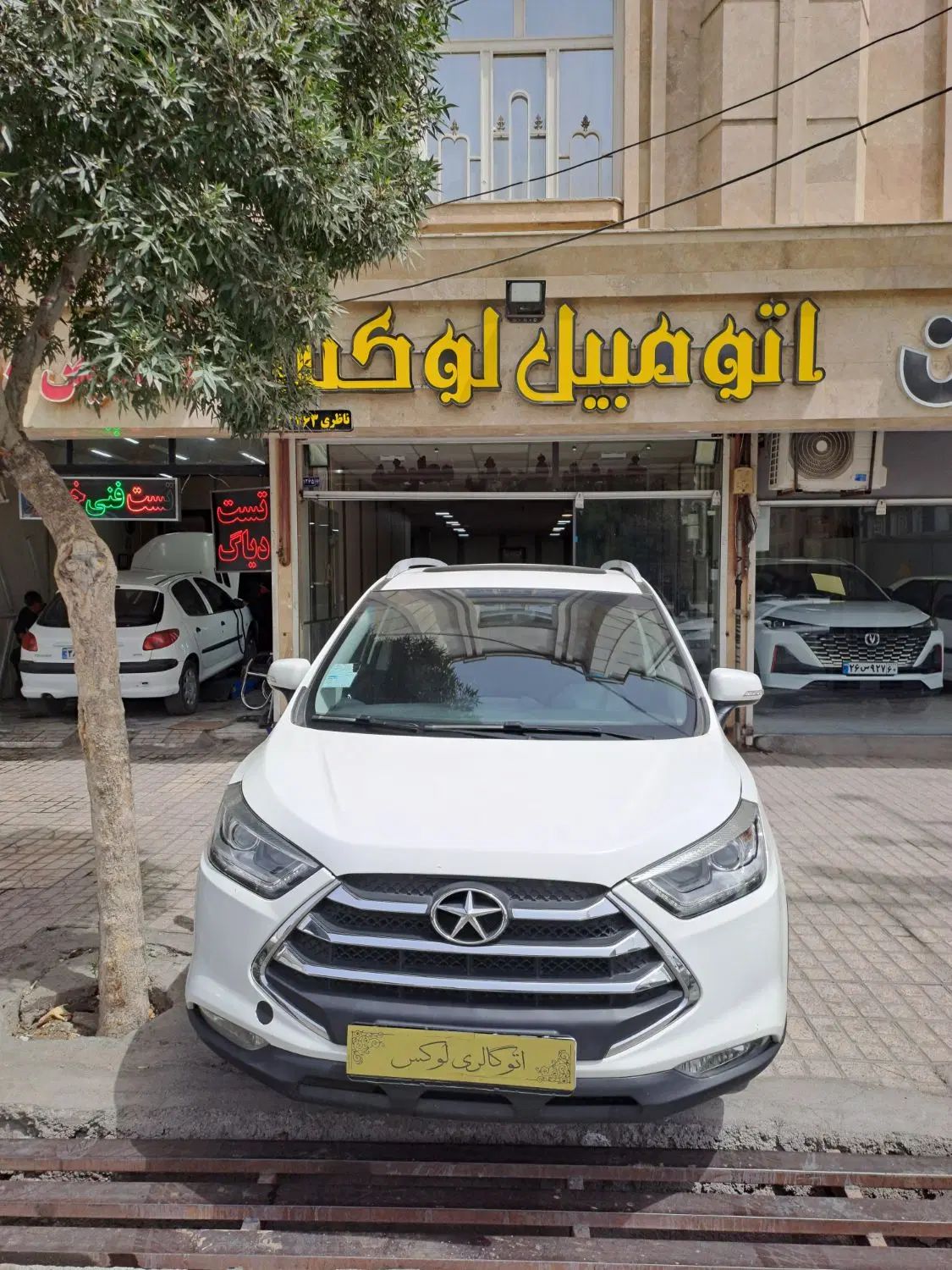 جک S3 اتوماتیک - 1402