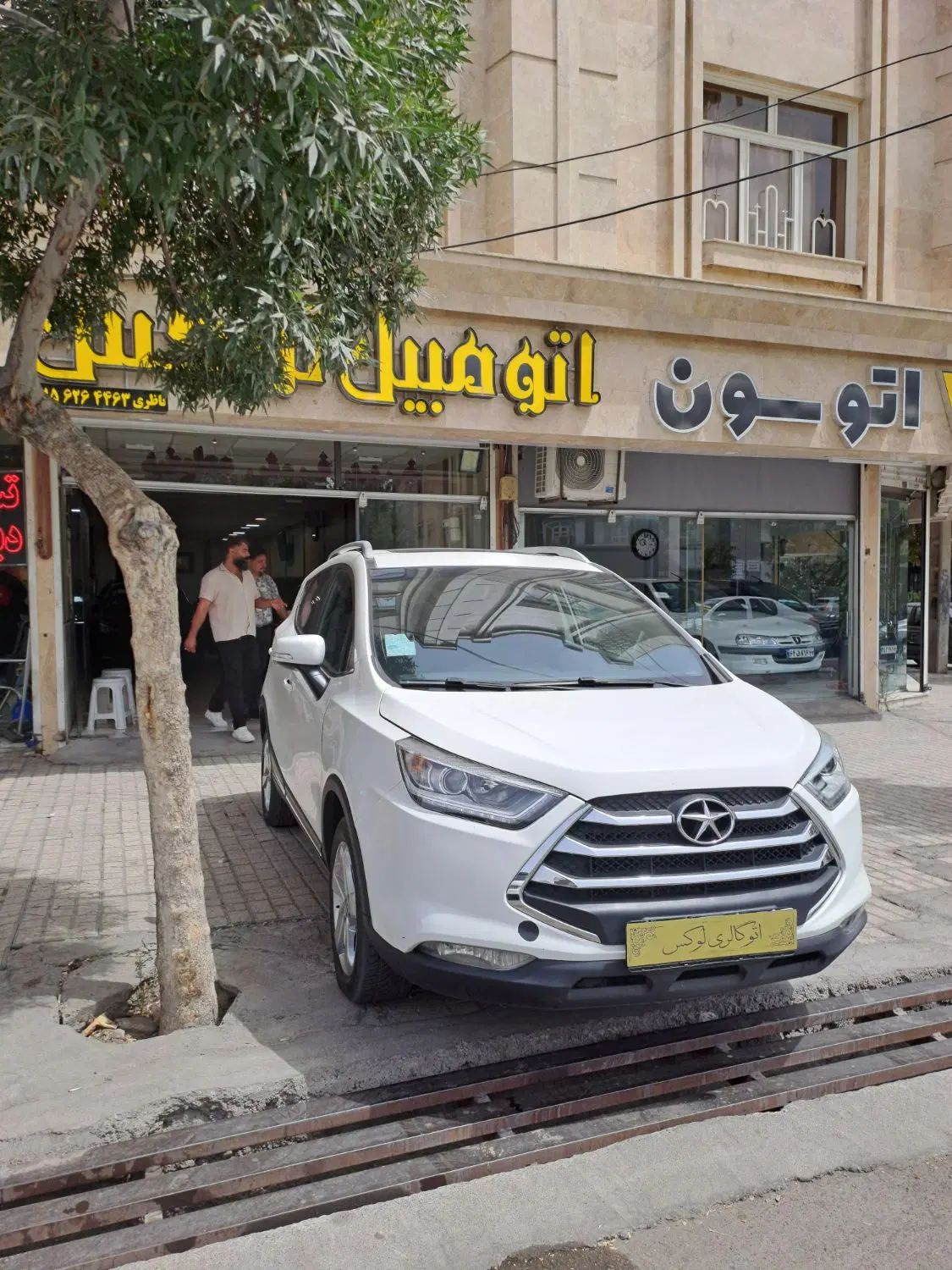 جک S3 اتوماتیک - 1402