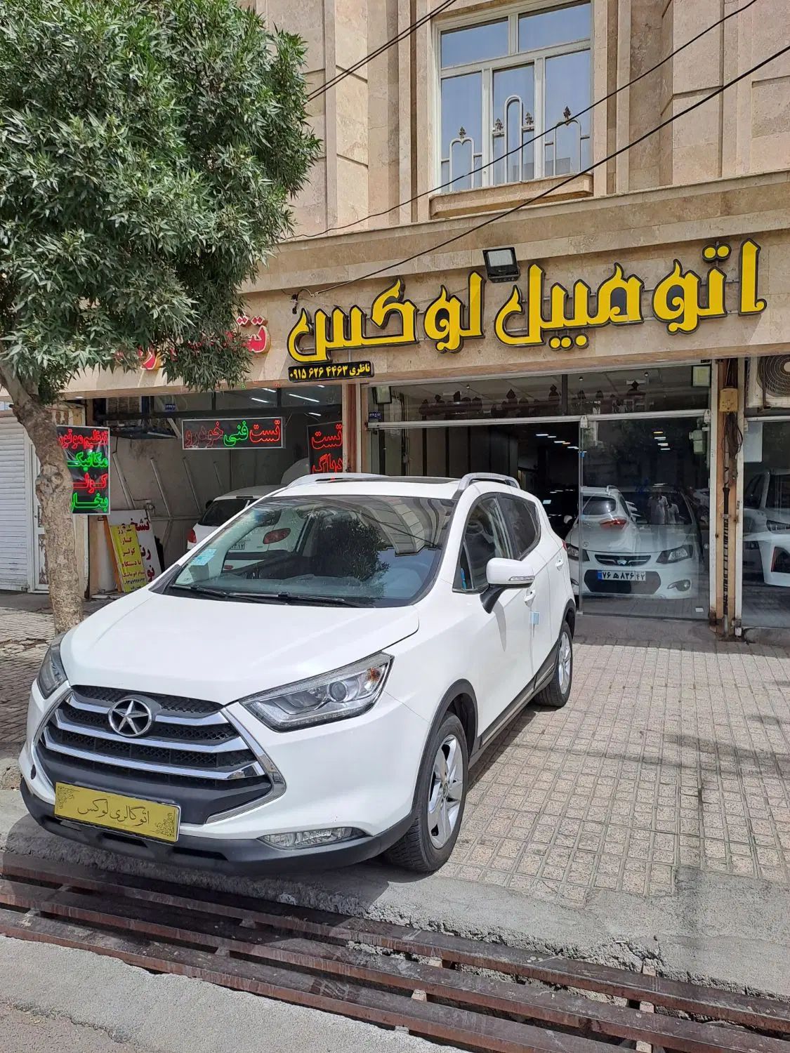 جک S3 اتوماتیک - 1402