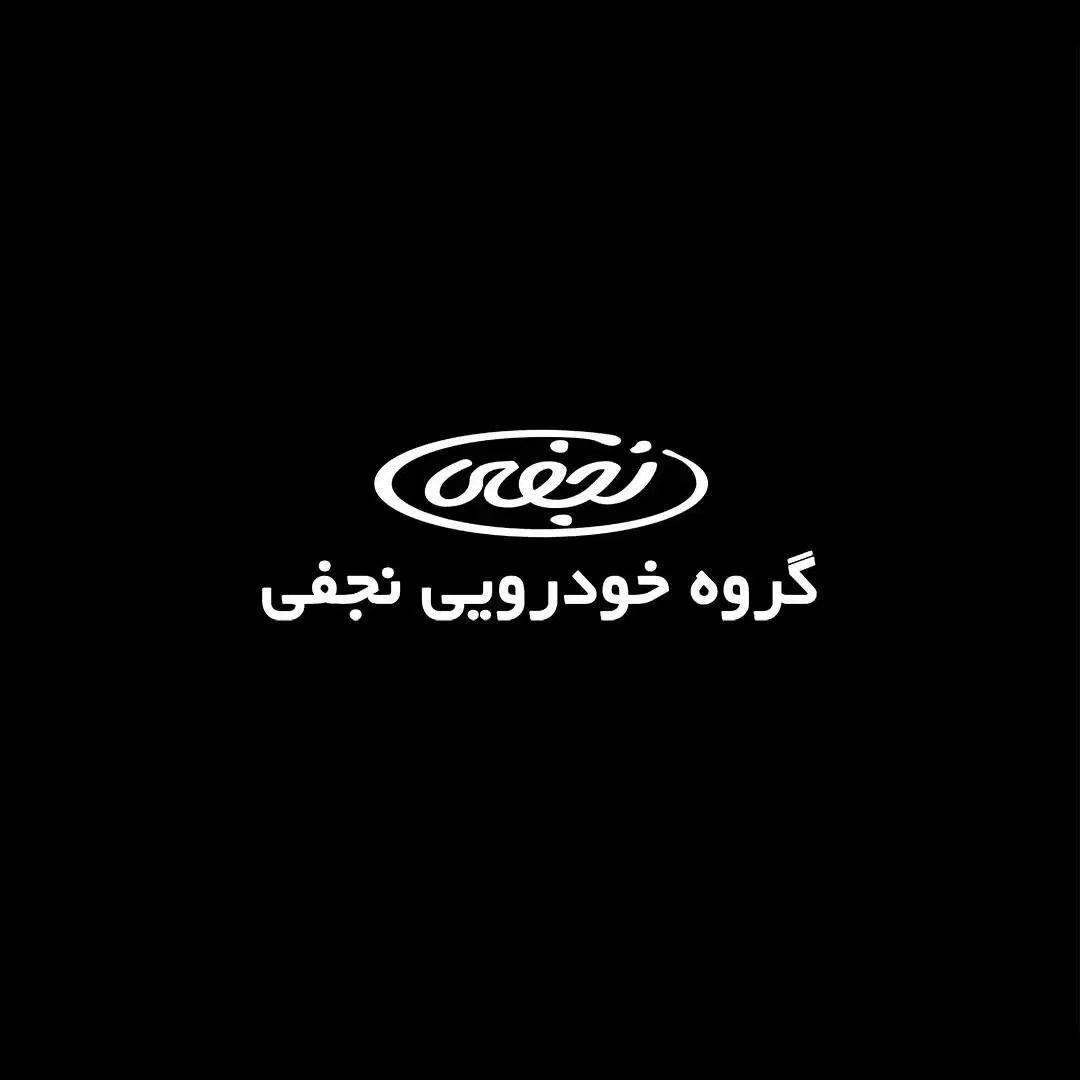 فونیکس FX پریمیوم FWD - 1404