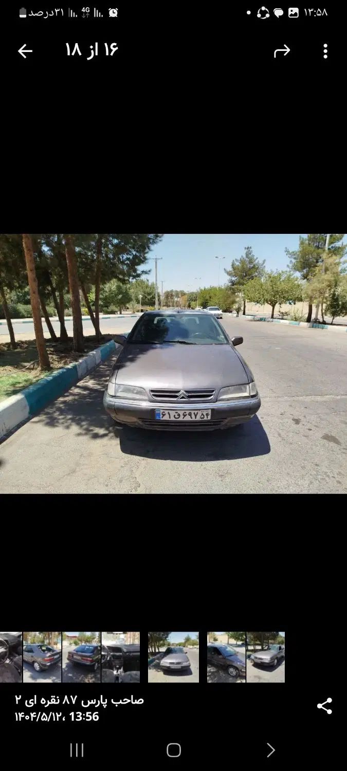 خودرو سیتروئن، زانتیا آگهی ann_20050606
