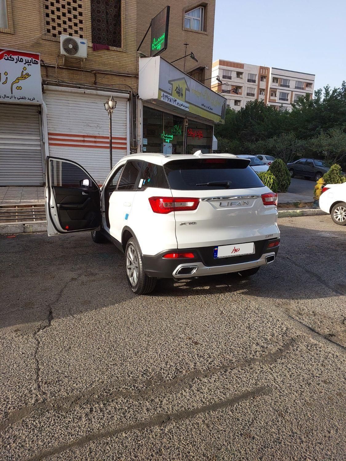 لیفان X70 اتوماتیک - 1400
