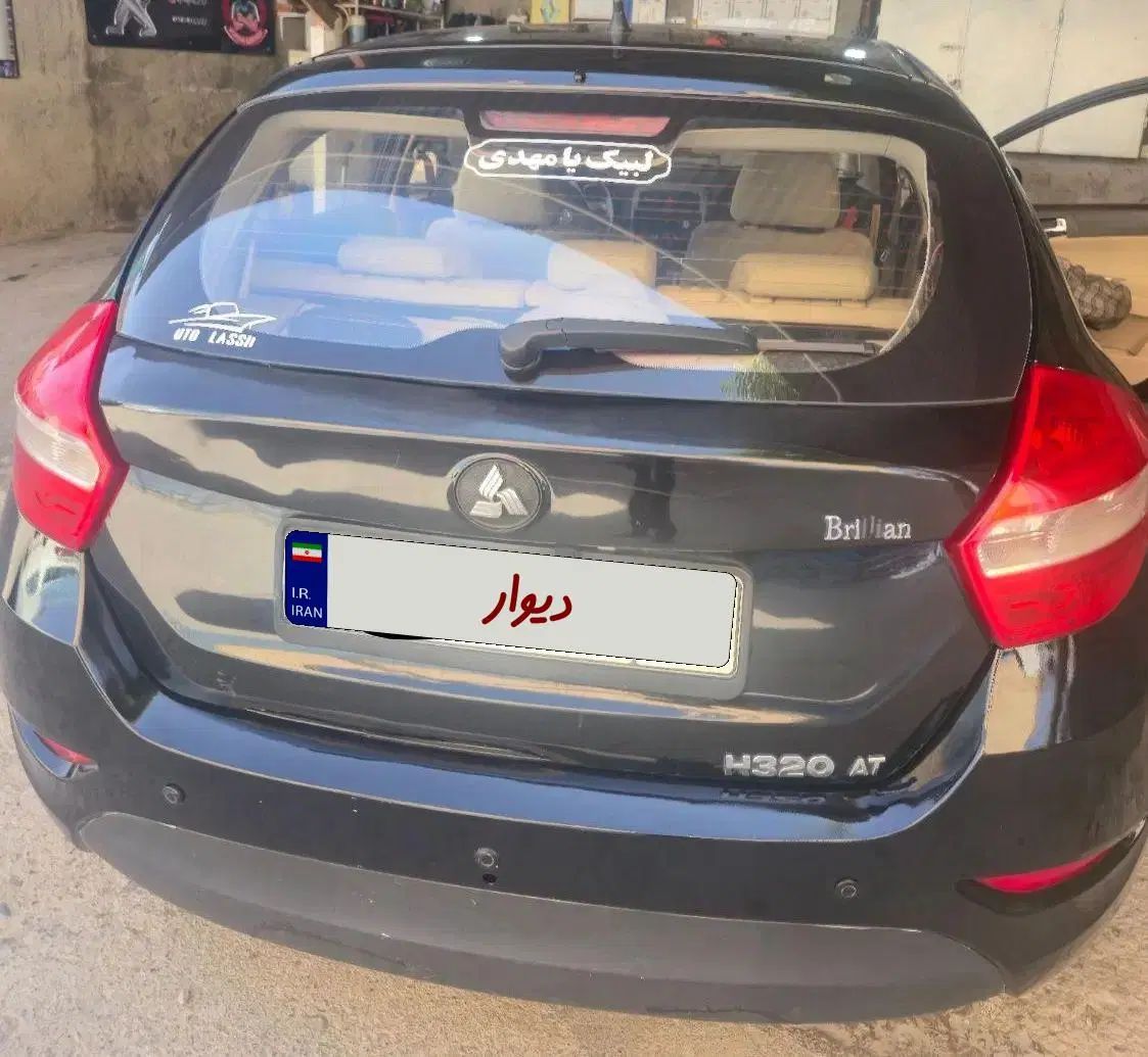 برلیانس H320 اتوماتیک 1500 - 1394