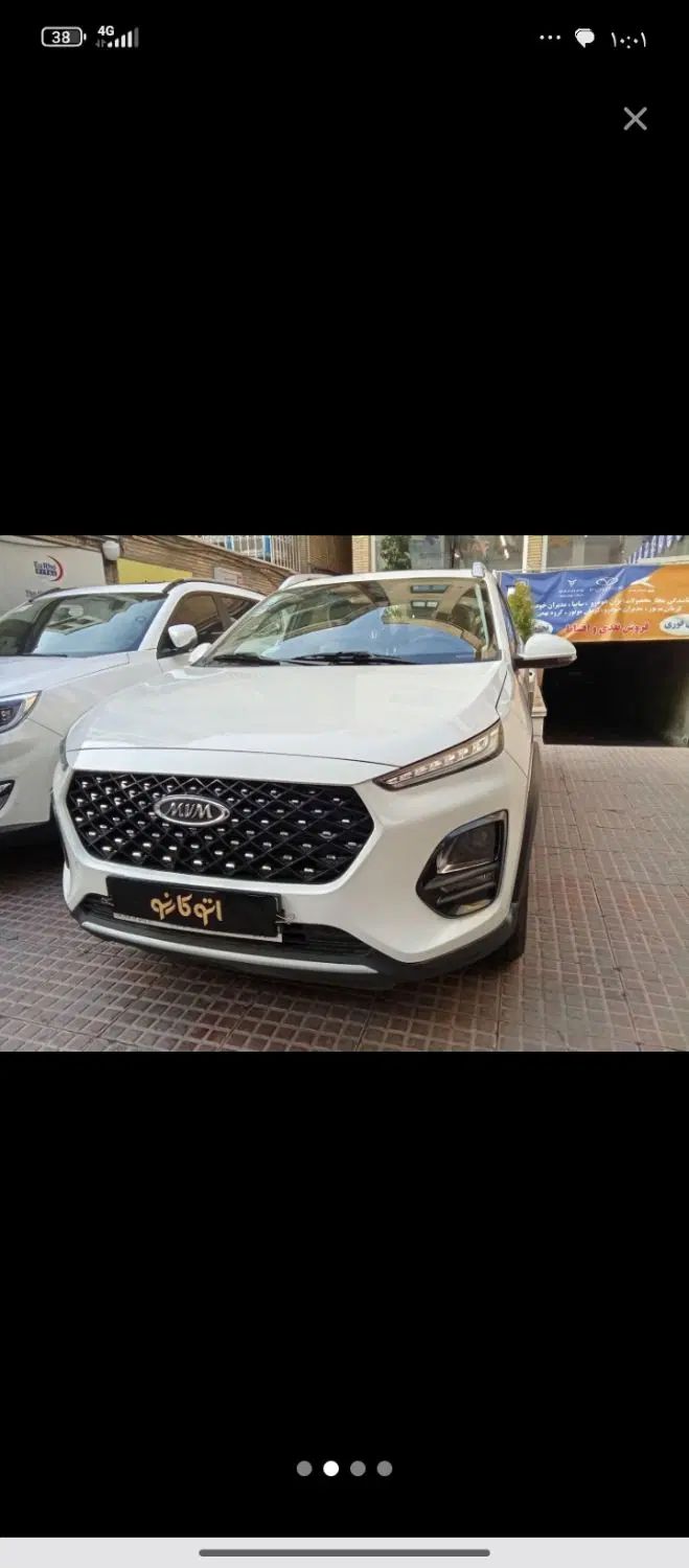 ام وی ام X22 پرو اتوماتیک IE - 1404