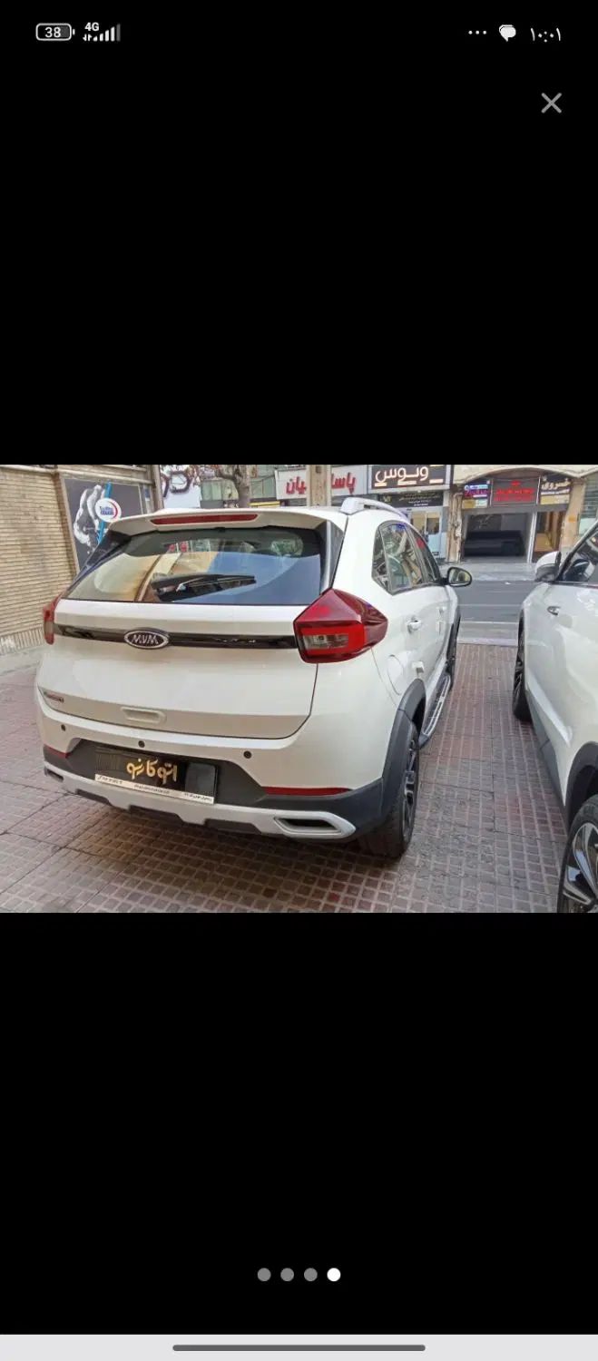 ام وی ام X22 پرو اتوماتیک IE - 1404