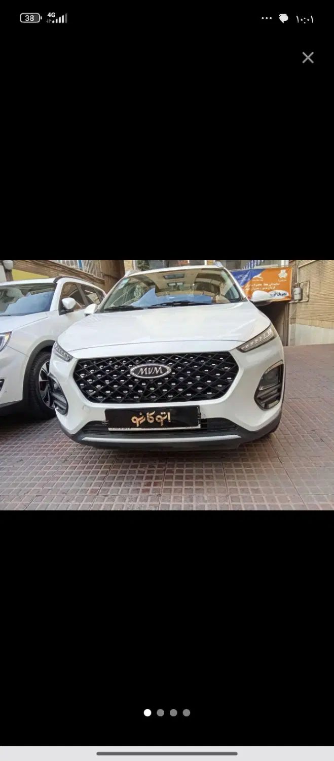 خودرو ام وی ام، X22 پرو آگهی ann_20050918