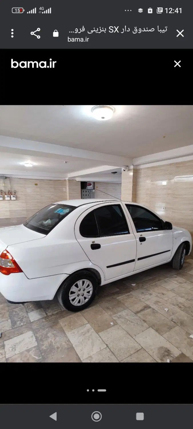 خودرو تیبا، صندوق دار آگهی ann_20051036