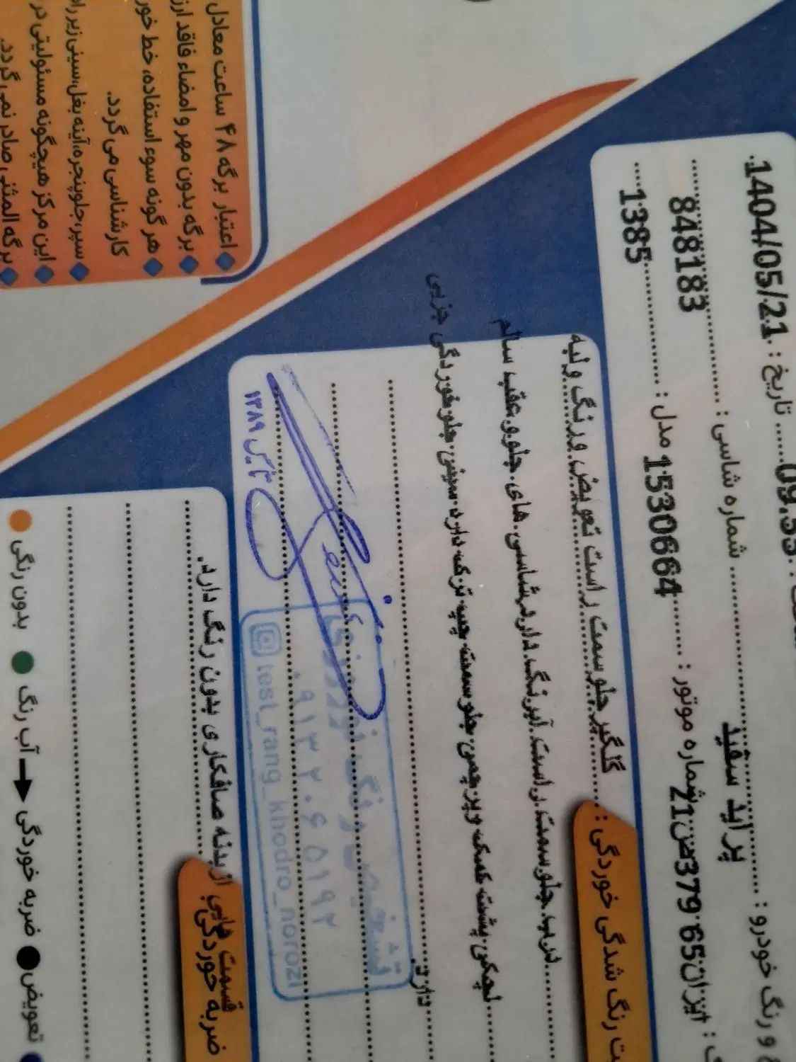 پراید صبا بنزینی - 1385
