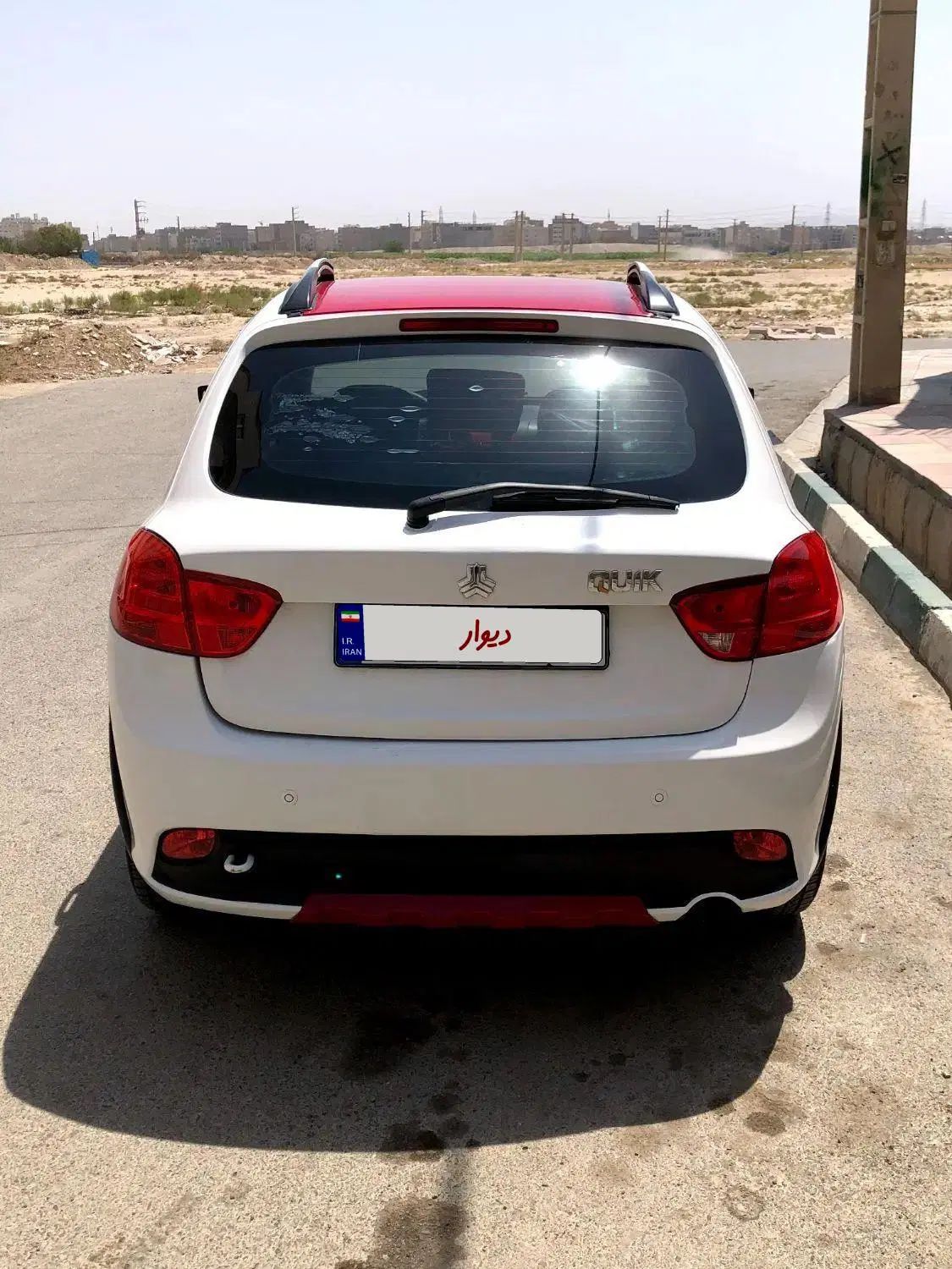 کوییک R دنده‌ای - 1400