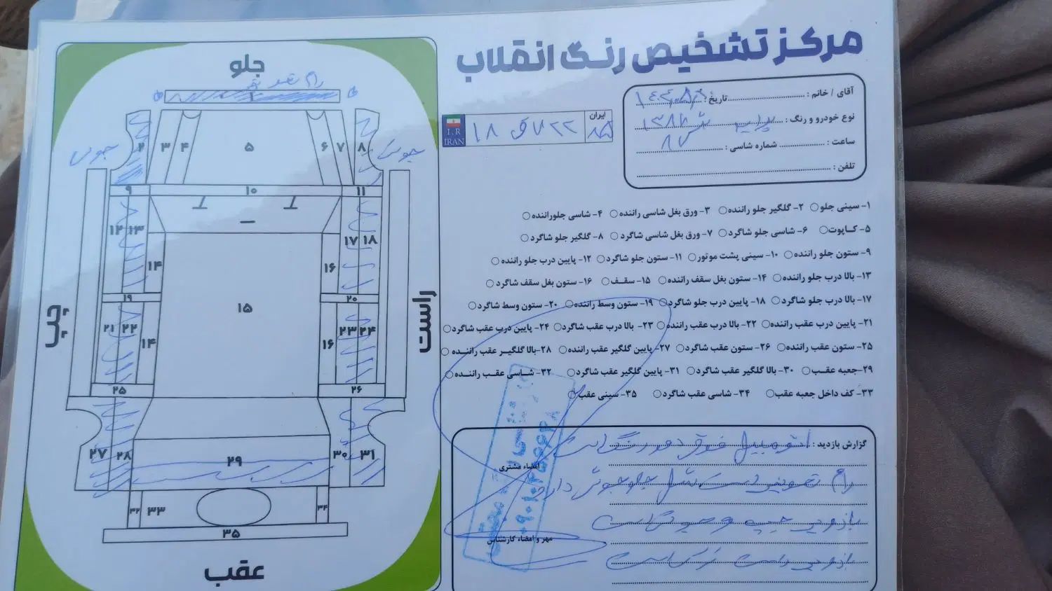پراید صبا بنزینی - 1387