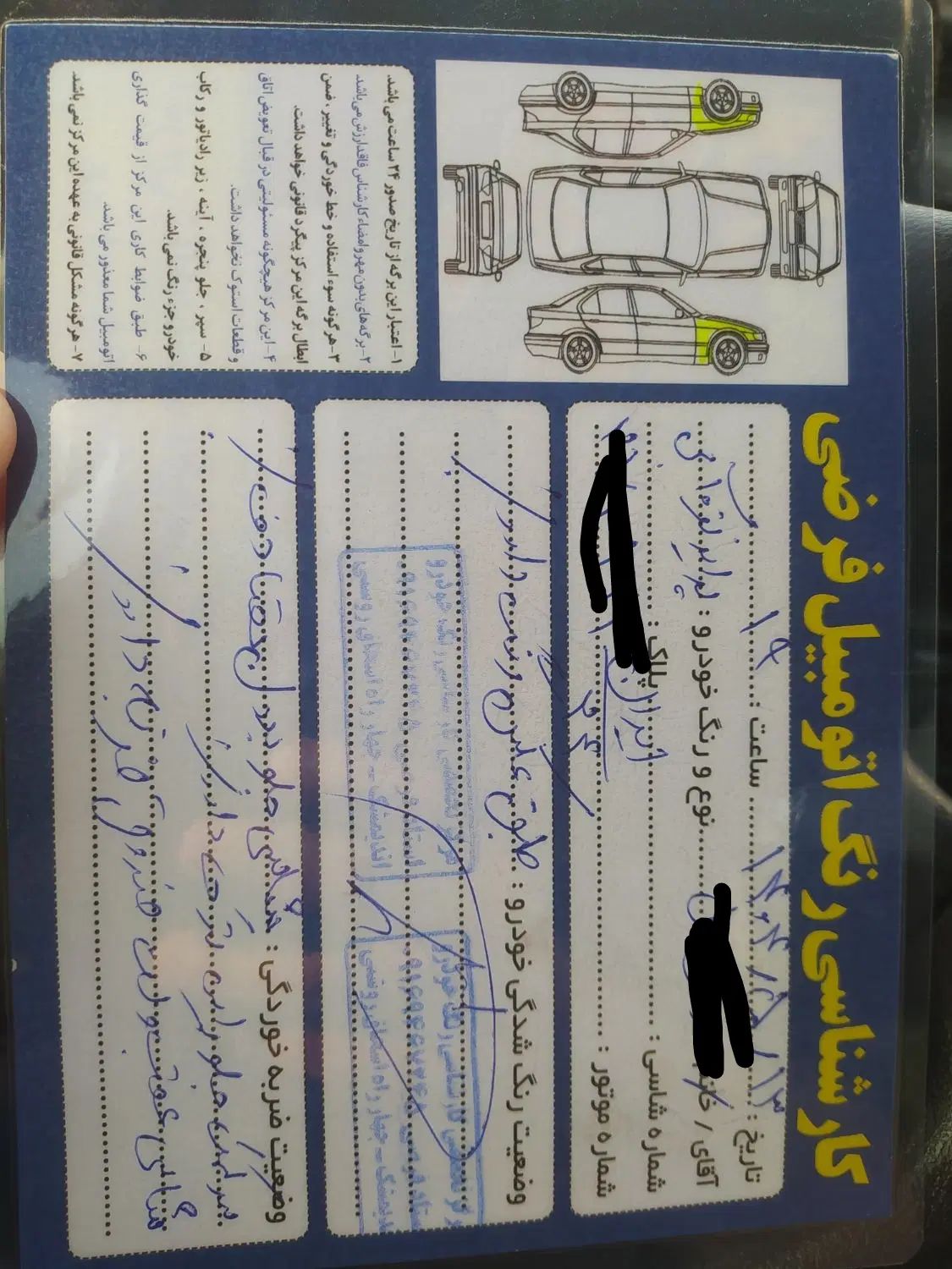 پراید صبا بنزینی - 1385