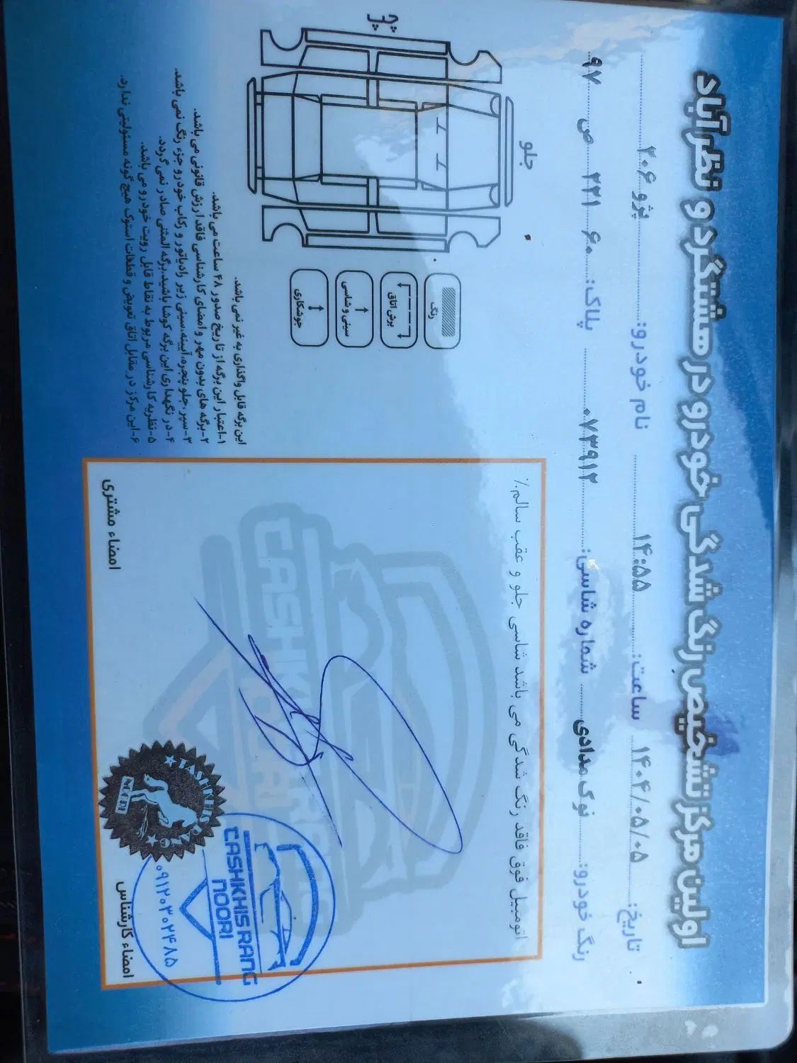 پژو 206 تیپ 2 - 1396