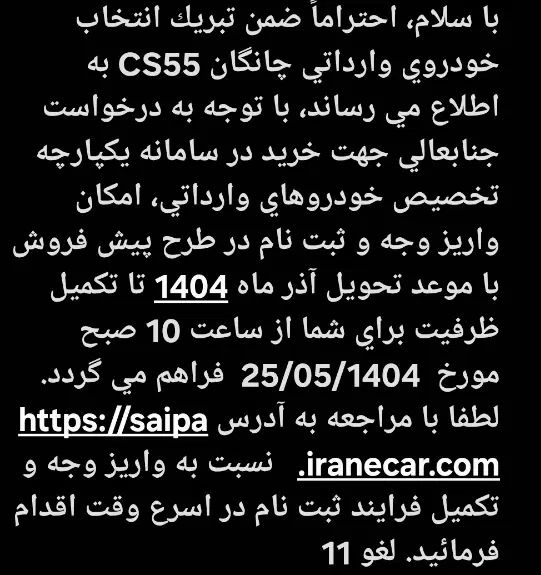 خودرو پراید، 111 آگهی ann_20051647