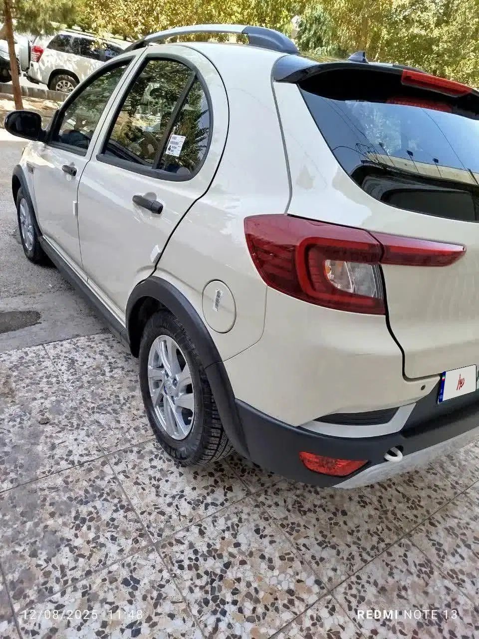 اطلس G دنده ای - 1403