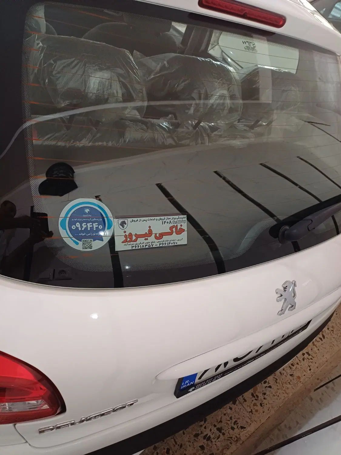 خودرو پژو، 207 آگهی ann_20051702