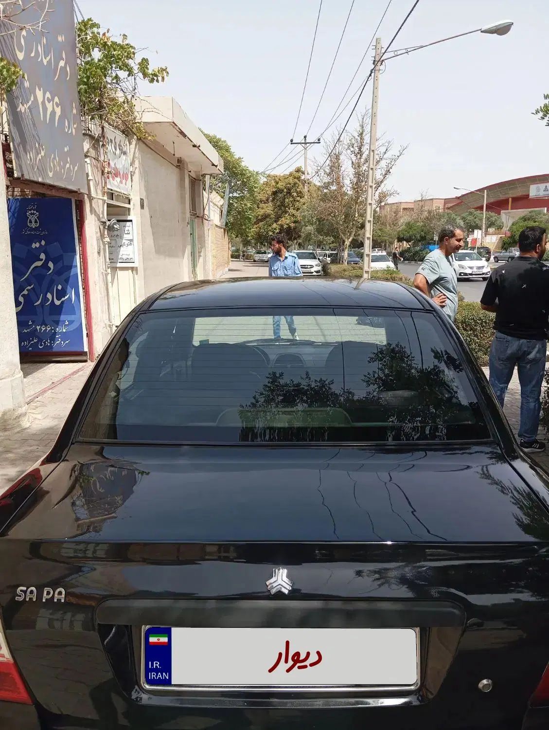 تیبا صندوق دار EX - 1395