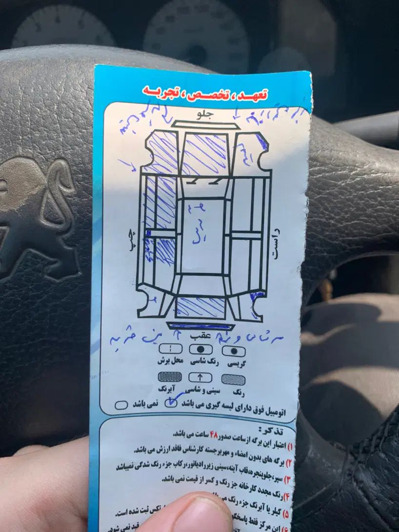 پژو پارس XU7ساده - 1388