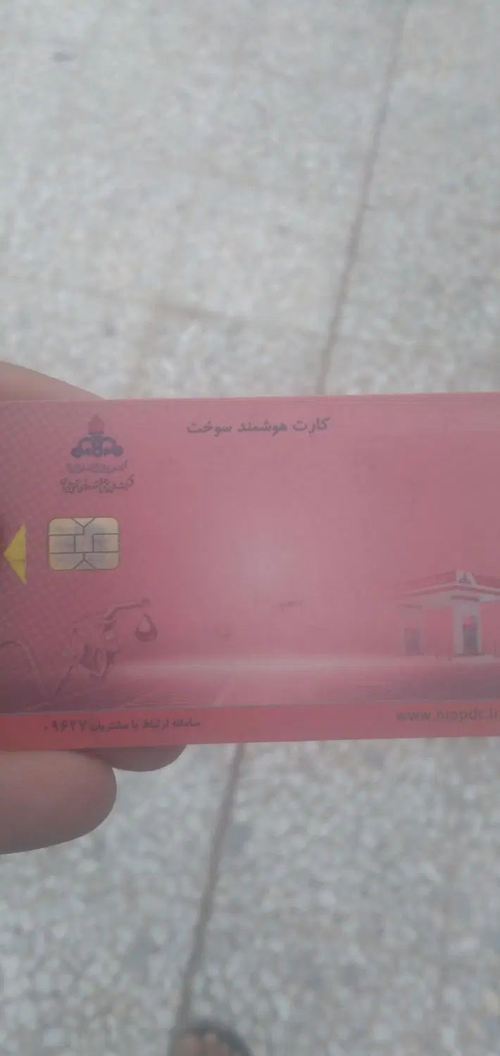 خودرو آریسان، معمولی آگهی ann_20051814