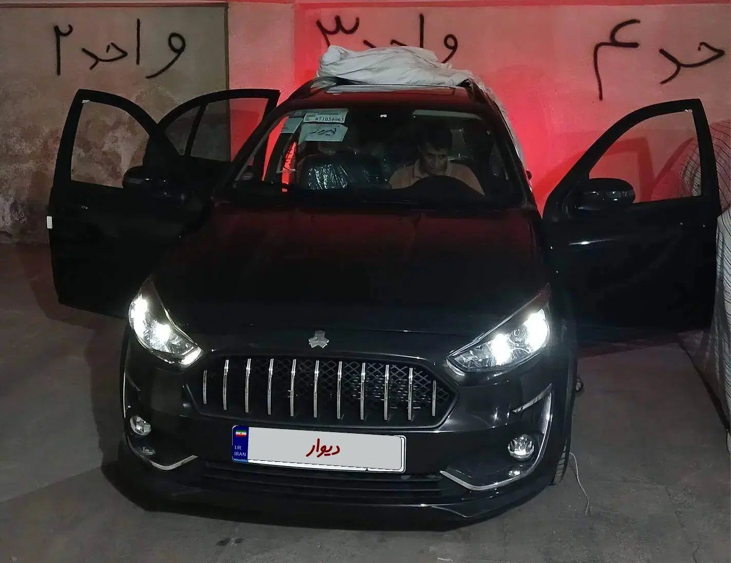 خودرو اطلس، G آگهی ann_20051940