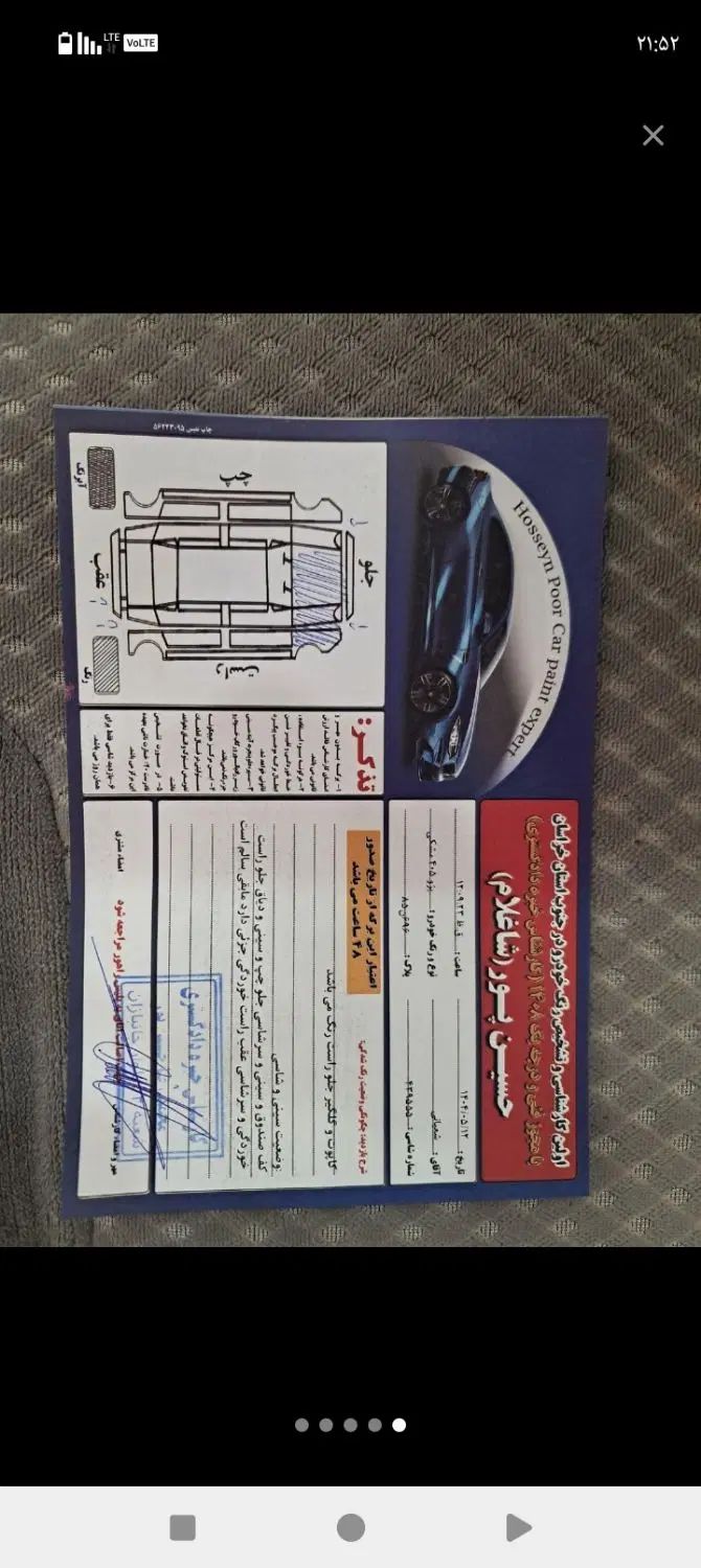 پژو 405 GLX - دوگانه سوز - 1390