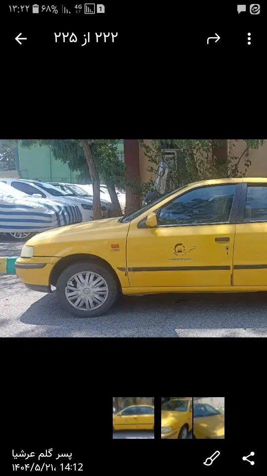 سمند LX XU7 - 1385