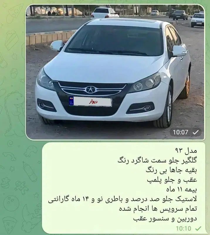 خودرو جک، J5 آگهی ann_20052457