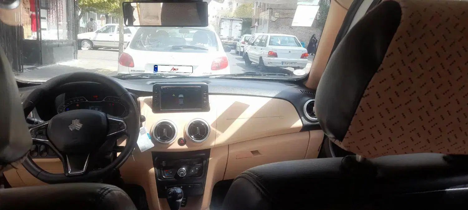 اطلس G دنده ای - 1403