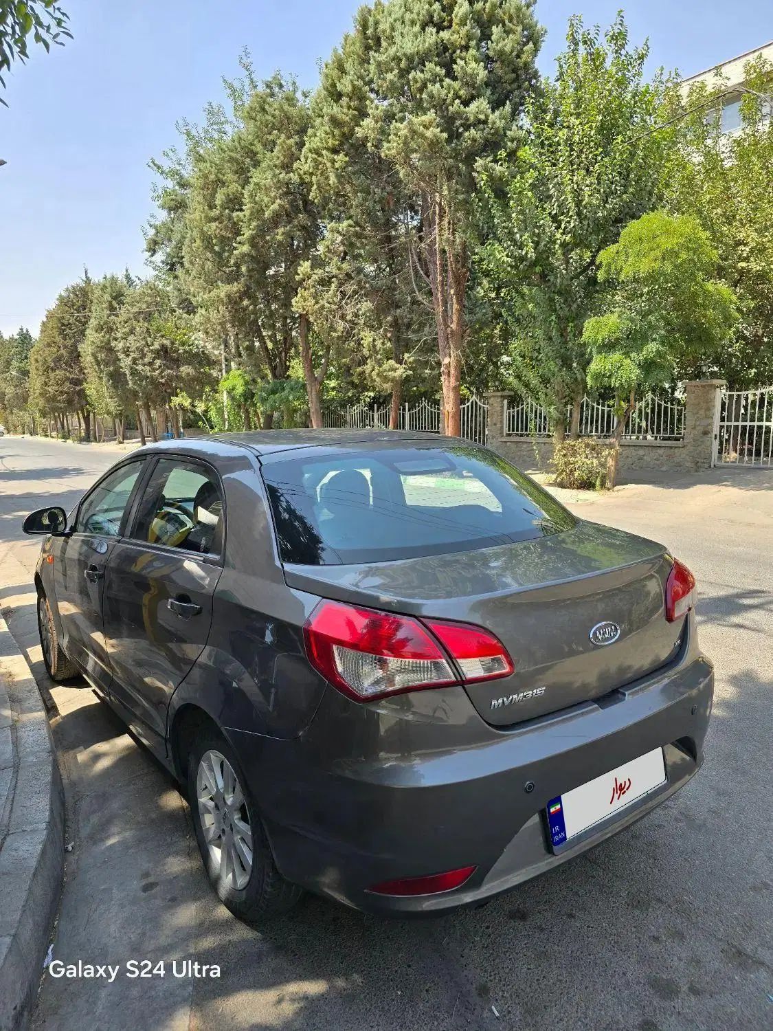 ام وی ام 315 صندوقدار ساده دنده ای - 1394