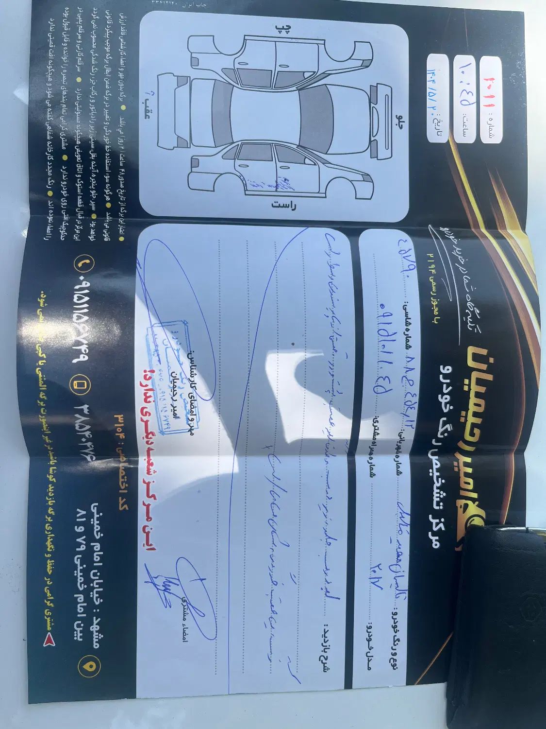 رنو تالیسمان E3 - 2017