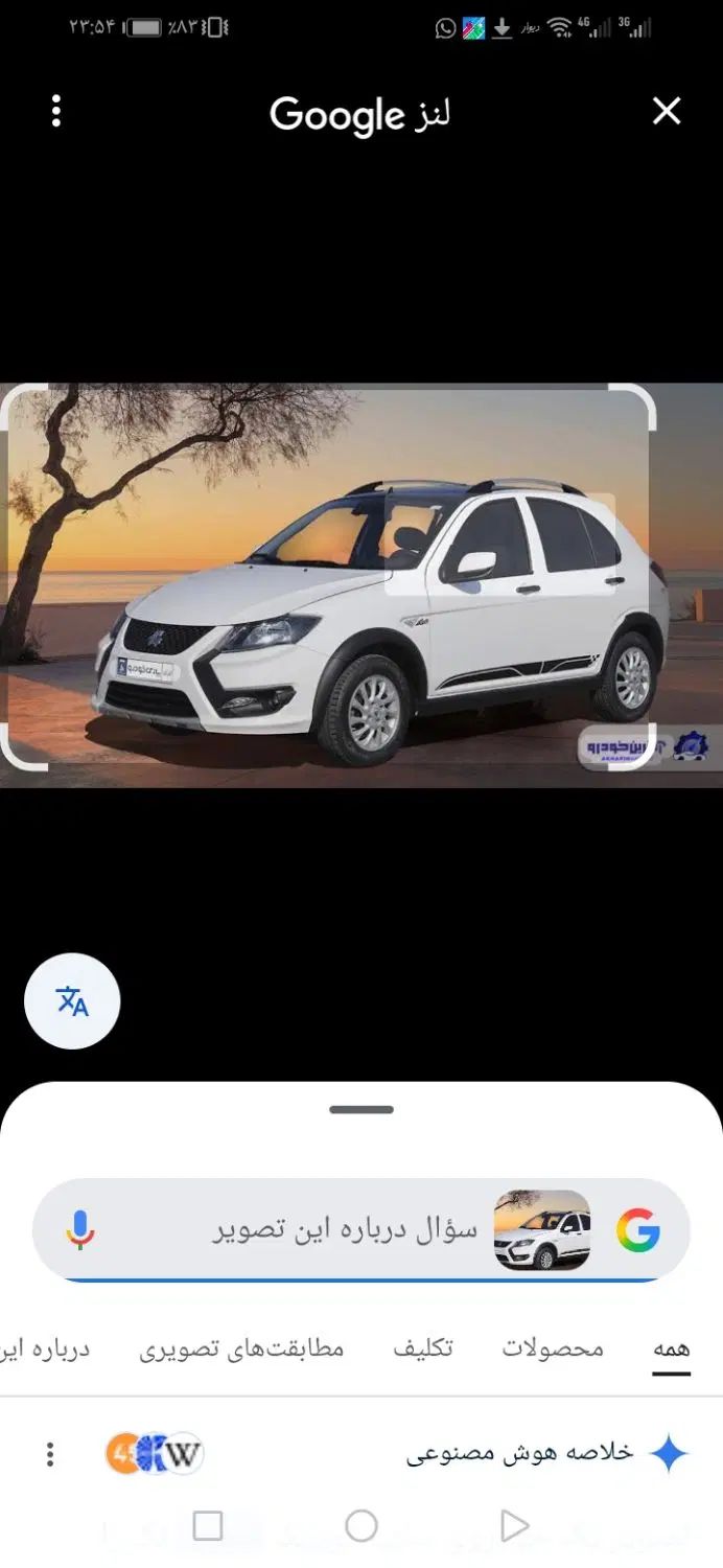 کوییک GX L دنده ای - 1402