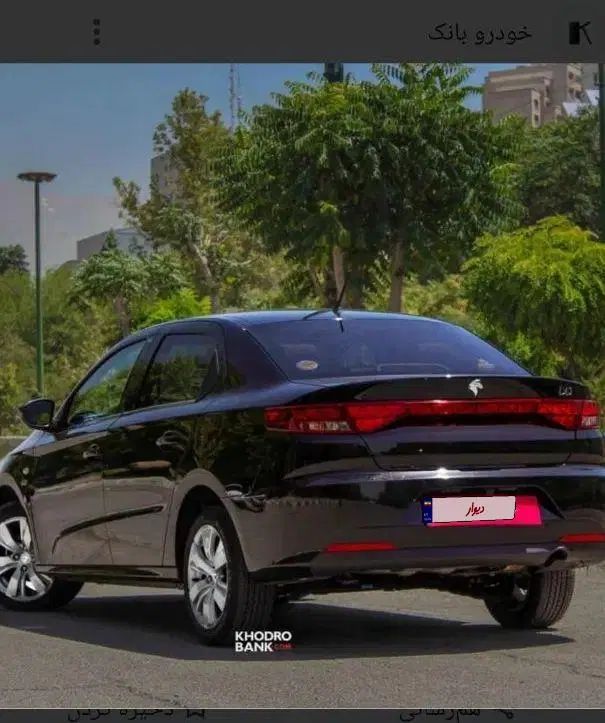 خودرو تارا، اتوماتیک آگهی ann_20053458