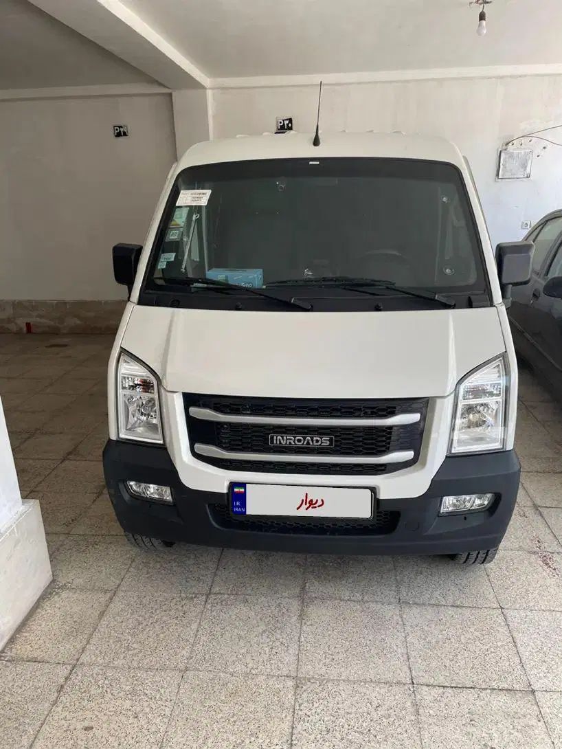 اینرودز C35 دنده ای - 1403